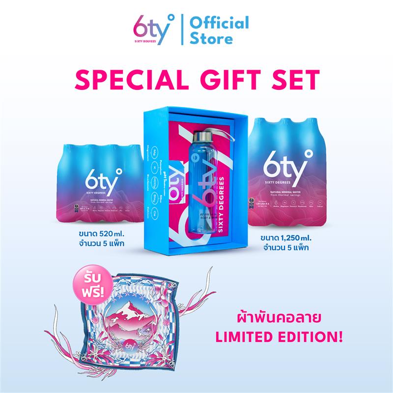 [GiftSet แถมขวดน้ำ และผ้าพันคอ Premium Scarf จัดส่งทางไปรษณีย์]  520 ml 5 แพ็ก และ 1250 ml 5 แพ็ก] จากแหล่งน้ำพุร้อนบริสุทธิ์