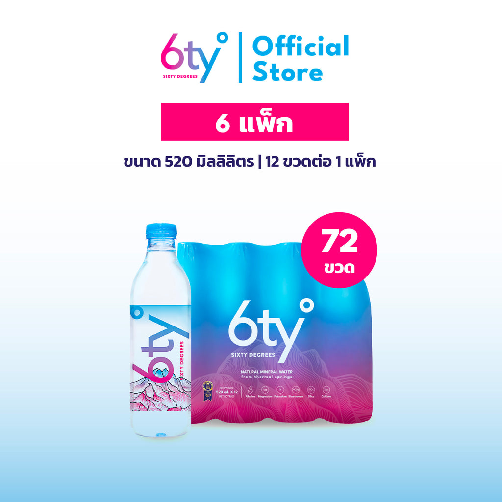 [520ml 6แพ็ก 72ขวด] น้ำแร่ 6ty Degrees Mineral Water