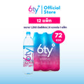 [1250ml 12แพ็ก 72ขวด] น้ำแร่ 6ty Degrees Mineral Water